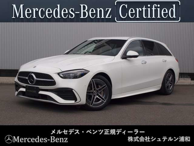 CクラスワゴンC220d アバンギャルド AMGラインパッケージ(ISG)