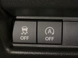 車両の横滑りを感知すると、自動的に車両の進行方向を保つように車両を制御します。雨の日など滑りやすい路面状況でも安全な運転が可能です♪