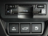 非常時やキャンプなどに役立つAC100Vコンセント付きです。ETCも装備してます。