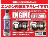 ご納車前には、エンジン内部の汚れを洗浄してくれる「MT-10エンジンリフレッシャー」でエンジン内部もきれいにいたします!