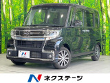 両側電動ドア 純正SDナビ 全周囲カメラ 衝突被害軽減システム 禁煙車