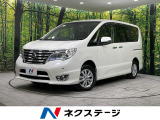 4WD 後席モニター 純正ナビ バックカメラ 電動スライドドア 禁煙車