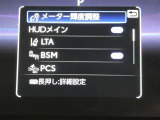【PCS(プリクラッシュセーフティーシステム】・・・進路上の車両を前方センサーで検出し、衝突の可能性が高いと判断したときに、警報やブレーキ力制御により運転者の衝突回避操作を補助します。