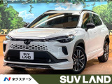禁煙車 モデリスタエアロ 10型ディスプレイ 全周囲カメラ ETC