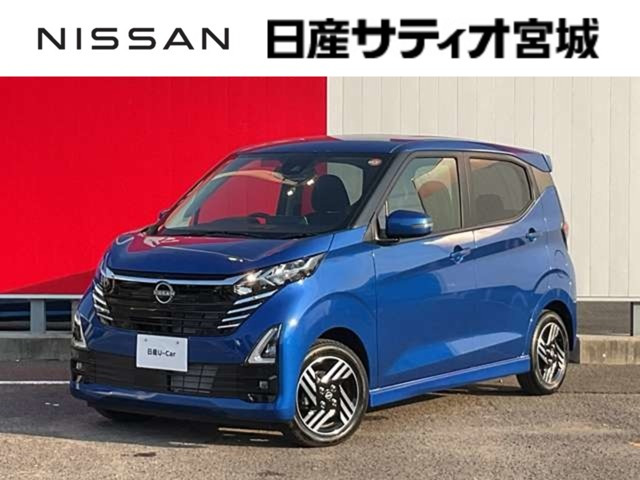 デイズ ハイウェイスターX