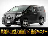 トヨタ アルファード