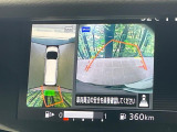 【アラウンドビューモニター】専用のカメラにより、上から見下ろしたような視点で360度クルマの周囲を確認することができます☆死角部分も確認しやすく、狭い場所での切り返しや駐車もスムーズに行えます。