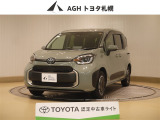 お問い合わせはお気軽に☆スタッフ一同、お待ちしております!