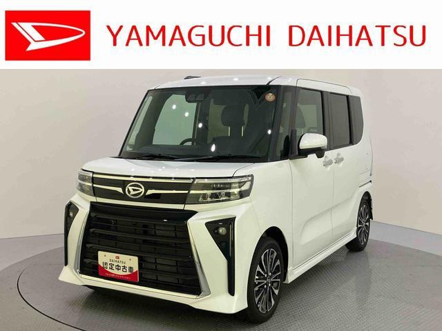 タントカスタム RS リミテッド