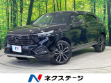 ホンダセンシング 禁煙車 ハーフレザーシート コーナーセンサー