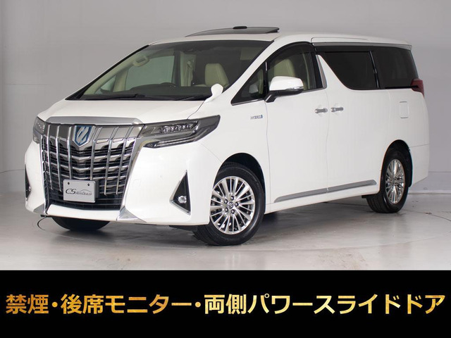 アルファード ハイブリッド 2.5 G E-Four 4WD サンルーフ リアモニター 革シート 両...