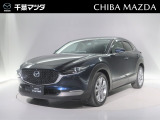 マツダ CX-30