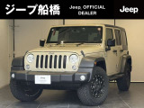ジープ船橋店「認定中古車」をご覧頂き誠にありがとうございます【 ラングラーアンリミテッド・スポーツ  】入庫致しました。内外装も綺麗な車両になります。お気軽にお問合せ下さい。