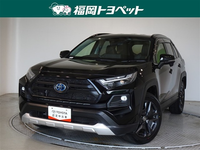 RAV4 2.5 ハイブリッド アドベンチャー E-Four 4WD