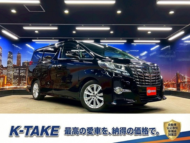 アルファード 2.5 S Aパッケージ 禁煙車 JBL 両側パワスラ レーダークルーズ