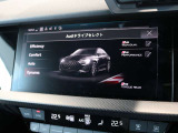 自動車保険もぜひAudiをご利用ください。損保ジャパンとAudiが、Audiオーナー様だけの特別なサービスをご提供いたします。Audi自動車保険プレミアムはAudi正規ディーラーでのみ加入いただける特別なプログラムです。