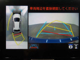 バックガイドモニターで、後方を確認しながら安心して駐車することができます。運転初心者も熟練者も必須の機能ですよ!
