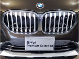 【キドニーグリル】BMWは約90年もの間、ほぼ全ての車両にひと目でBMWだと分かるこの特徴的なフロントグリルが備えられ、デザイン・アイコンとして親しまれてきました。