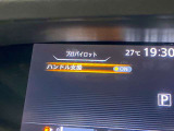 【プロパイロット】高速道路での運転をより安心して楽しむために開発されており、ハンズオフで高速道路を走行することができます。ドライブに安心とワクワクをもたらします♪