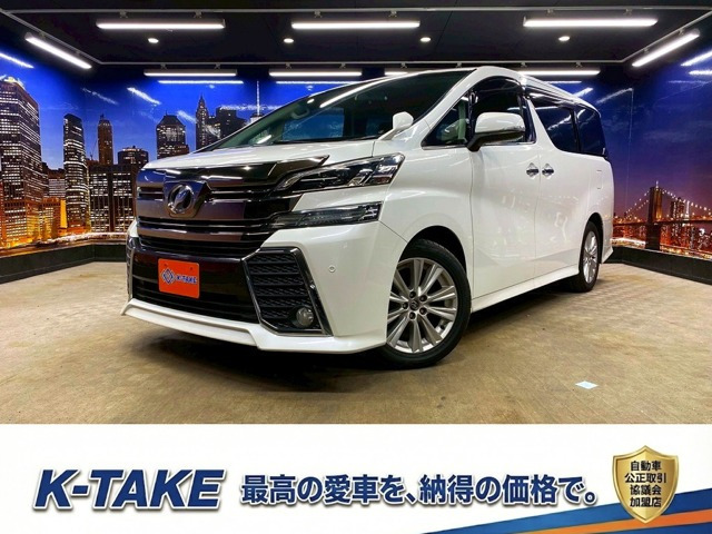 ヴェルファイア 2.5 Z (禁煙車)(パワースライドドア)(フリップダ