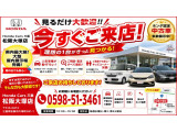 CR-V 2.0 e:HEV EX ブラック エディション 