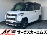 お問合せは通話料無料のフリーダイアルへお気軽にどうぞ!0078-6002-083242(携帯・PHS可)