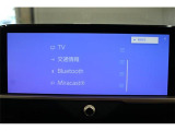 大好評のボディコーティング「ハイモースコート」もご納車までに施工可能。雨染みや線傷など中古車だからと諦めていませんか?ピカピカの状態でお乗り出しいただけます。