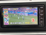 ドライブの休憩時に地デジの視聴が可能です