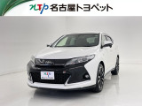 当社では、愛知・岐阜・三重・静岡在住で、現車確認可能な方への販売に限らせて頂きます※ 当社の総合的判断により販売をお断りする場合があります。