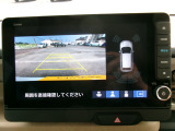 バックが苦手な方も安心のリアワイドカメラ付きです。