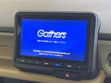 【純正8型ナビ】人気の純正ナビを装備。オーディオ機能も充実しており、Bluetooth接続すればお持ちのスマホやMP3プレイヤーの音楽を再生可能!毎日の運転がさらに楽しくなります!!