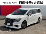 日産サティオ宮城本社店中古車をご覧頂き誠にありがとうございます。当社は宮城県に14店舗を構え、すべてのお店にサービス工場を完備。お客様のカーライフを全力でサポート致します。