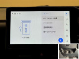料金自動支払いの他に、高速道路上の様々な情報をリアルタイムにキャッチして、安全で円滑な運転をサポートする次世代型のETCシステムです。