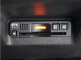 ◆ETC車載器 装備車◆今や必需品のETC!有料道路を利用する際にスムースに通過でき、わずらわしい料金支払いから開放されます!