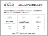 オデッセイ 2.0 e:HEV アブソルート EX ブラックエディション 