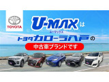 車選びにはお悩みがつきもの!具体的な購入までは検討していないけど車は気になるというお客様も大歓迎です!