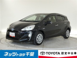 【ご案内】当店は、ご契約・納車時のご来店および当社への整備入庫が可能な千葉県・茨城県の方への販売とさせていただいております。どうぞ御了承いただきます様、お願い致します。