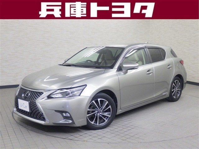 CT 200h バージョン C 
