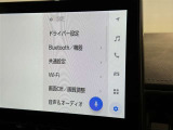ディスプレイオーディオを装備。スマホとクルマをつなぐことで、これまでのナビに加えて、いろんなサービスが楽しめます。