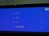 多彩なメディアを搭載しているので、ドライブがますます楽しくなりますね?