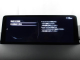 Apple Carplay・Android Auto対応!マツダ コネクト(コマンダーコントロール)でスマートフォンを操作して、通話、音楽を聴いたり、マップで目的地を調べることができます。