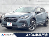 レーダークルーズ スマートキー 禁煙車 アイサイト ワンオーナー