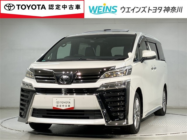 ヴェルファイア 2.5 Z ゴールデンアイズII 