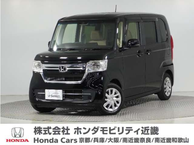 N-BOX L