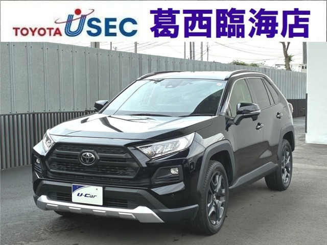 RAV4 2.0 アドベンチャー 4WD 
