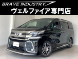 トヨタ ヴェルファイア