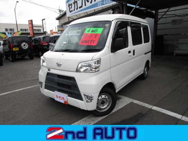 ハイゼットカーゴ デラックス SAIII ハイルーフ 4WD