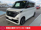 この度は群馬日産自動車ゆうタウンKit-R高前のお車をご覧いただきありがとうございます!
