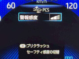 【プリクラッシュセーフティ】前方センサーで衝突の可能性が高いとシステムが判断すると自動的にブレーキを作動させることで衝突軽減をはかります。