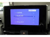 大好評のボディコーティング「ハイモースコート」もご納車までに施工可能。雨染みや線傷など中古車だからと諦めていませんか?ピカピカの状態でお乗り出しいただけます。